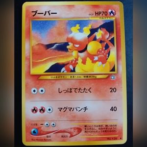 Magmar Japanese Pokemon Card - Neo Genesis - NO. 126 Uncommon Non-Holo
